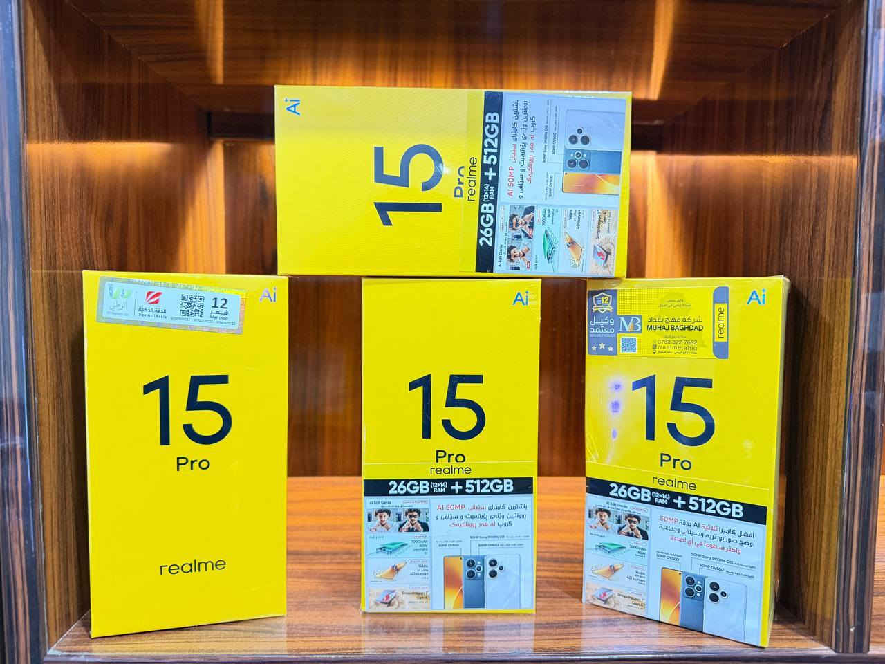 اجهزة التريند افضل ما متوفر بالسوق العراقي 
بالقسط على 18 شهر بدون مقدمة سعر جدا معقول 
فقط ابعث رسالة وتصلك كل الاسعار بالتفصيل 
مكتب الهدى' موصل حي النور قرب ملعب الكلاسيكو مقابل المستوصف 
*********** اتصال او واتس 
*********** اتصال او واتس 
ابعث كلمة التريند عالمراسلة وتصلك الاسعار
