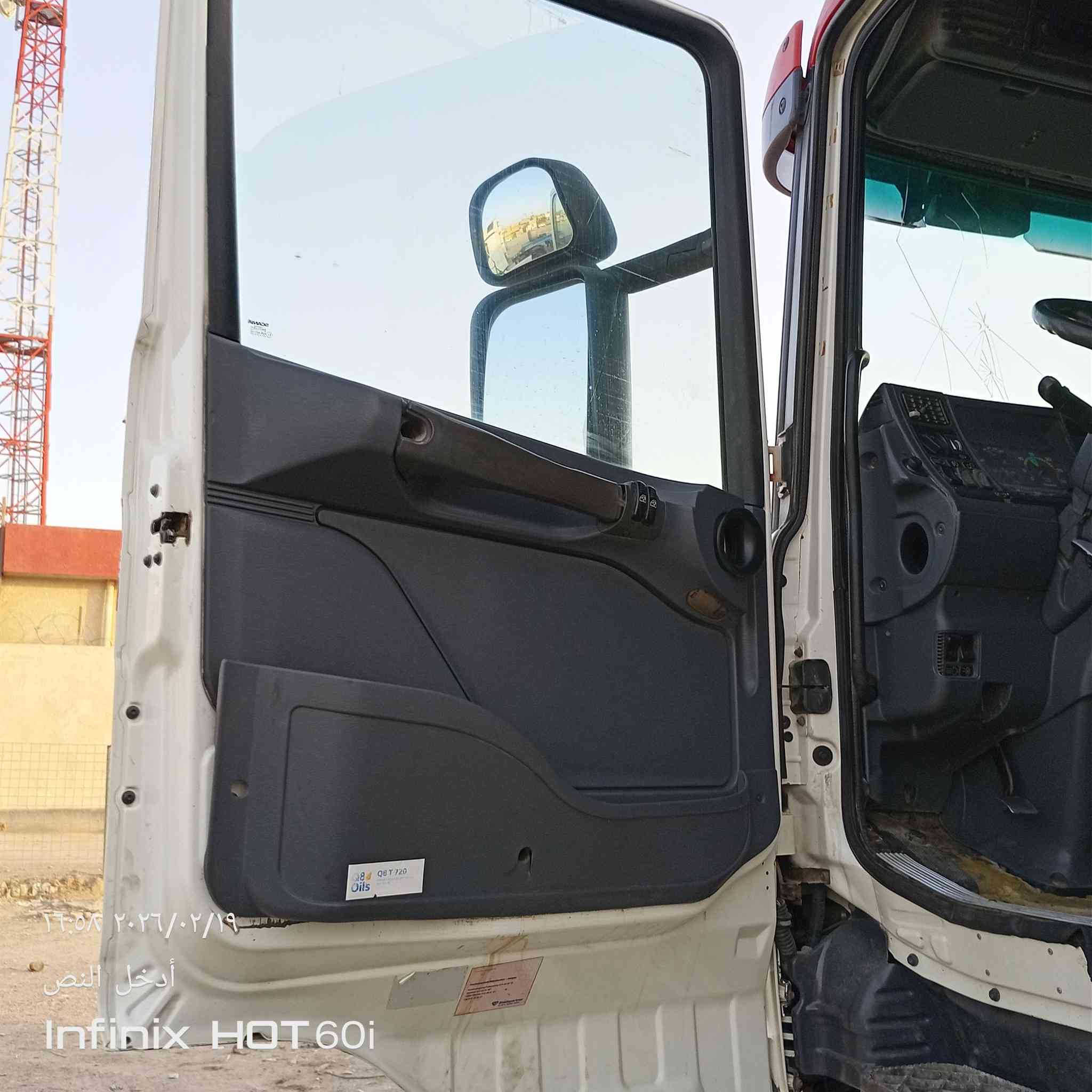 سكانيه للبيع ***********
