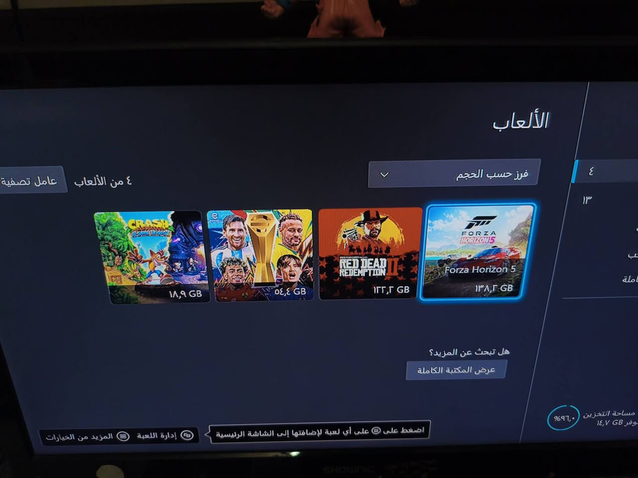 يا الله
سلام عليكم اخوان
 اكس بوكس ون اس
الاكس بوكس شغال ذمه وضمير 
استعمال كلش قليل لئن ما فارغ والله 
الاكس بوكس مفتوح ( فقط تنظيف لا اكثر ولا اقل ) الشاهد الله ورسوله يجي وياه كامل الملحقات ونطيك جويستك اتريد وحد او اتريد اثنين + اربع العاب قويه مملوكه يعني الك وذا اتريد اشتراك گيم باس (Game pass) شهر هم انطيك السعر 250 وبي مجال للطيبين تواصل اتصال + واتساب( *********** )
