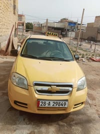 مراوس) افيو07812391461