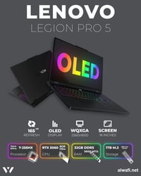 لينوفو ليجيون • RTX 5060 • بابل المسيب