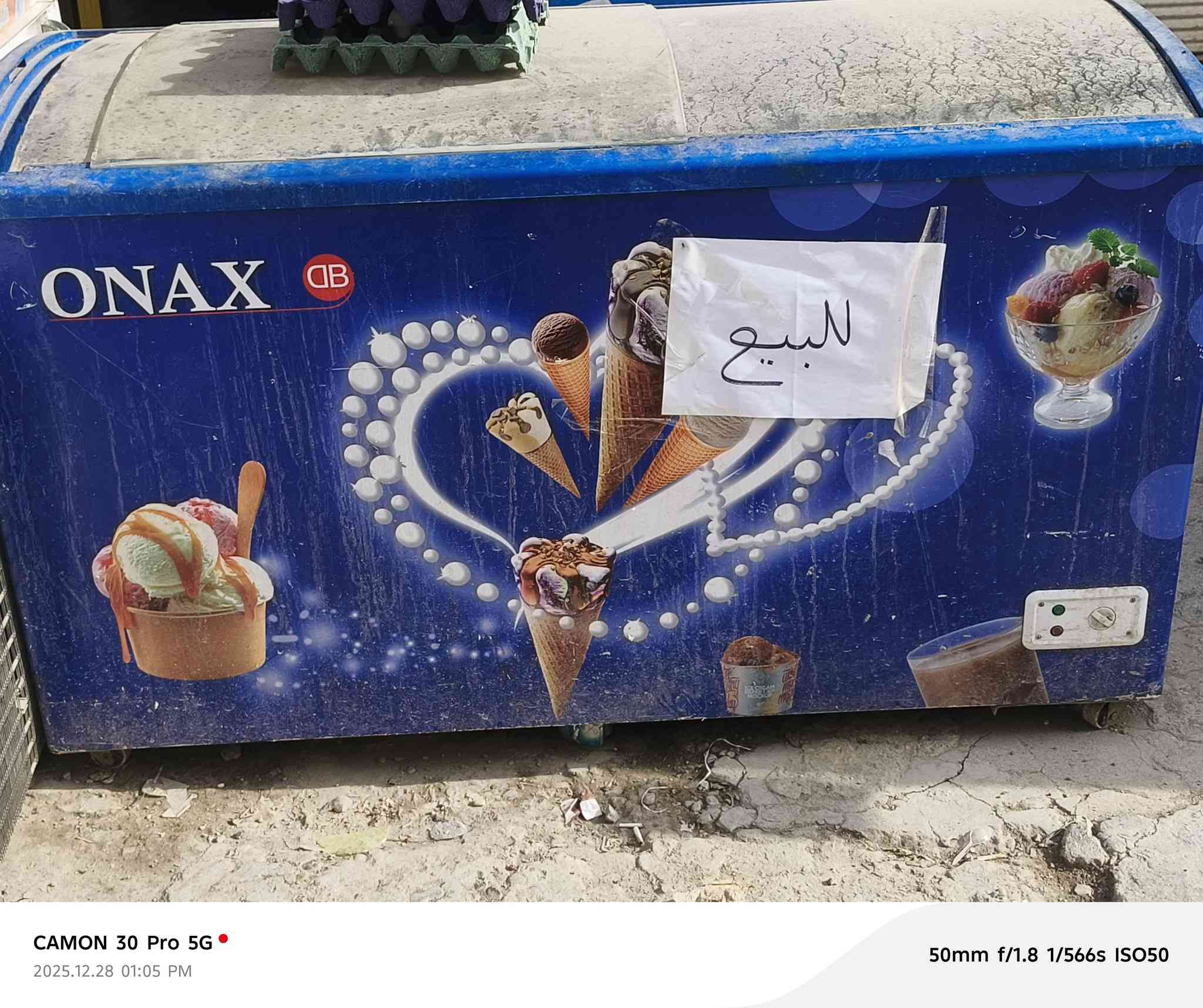 مجمدات للبيع بغداد الحريه ***********
