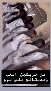 وياكم ادمن نور لزمت النشر لصالون ديفا ❤️
أمتعكم بعروسات ديفا وابداع الكادر المتميز كادر عراقي ايراني خليجي 😘انتظرو الإبداع والمفاجئات الأكثر
صالون ديفا سماوه الغربي مقابل متنزه الورده 
***********
