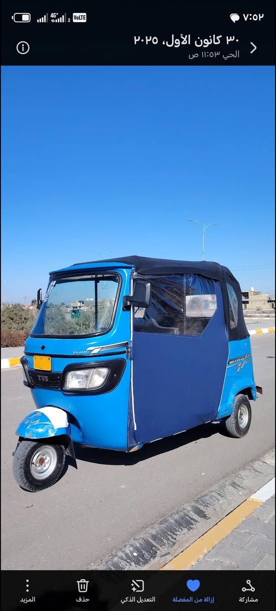 سلام عليكم بيع مستعجل تكتك2021 أوراق بسعر مناسب المكان واسط قضاء الحي رقم ***********
