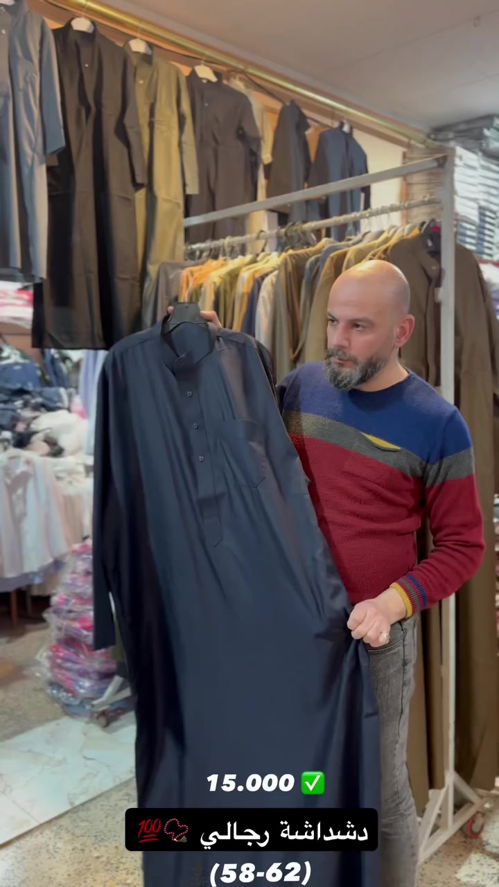 عروضات شهر رمضان بلاش يمنا بمجمع باب الحارة💥 

دشداشة رجالي 💯 خامة درجة اولى 👌

قياسات ( 58-62) 🔝

السعر :- 15000 ✅

العنوان 📍:- موصل حي السكر بالقرب من اعدادية عمر بن عبد العزيز 

#مجمع_باب_الحارة
#يوجدخدمةتوصيل
#جملةومفرد
#رمضان٢٠٢٦


**إذا كنت صاحب هذا الإعلان وتريد حذفه لأي سبب، رجاءا أرسل رسالة إلى الدعم الفني**