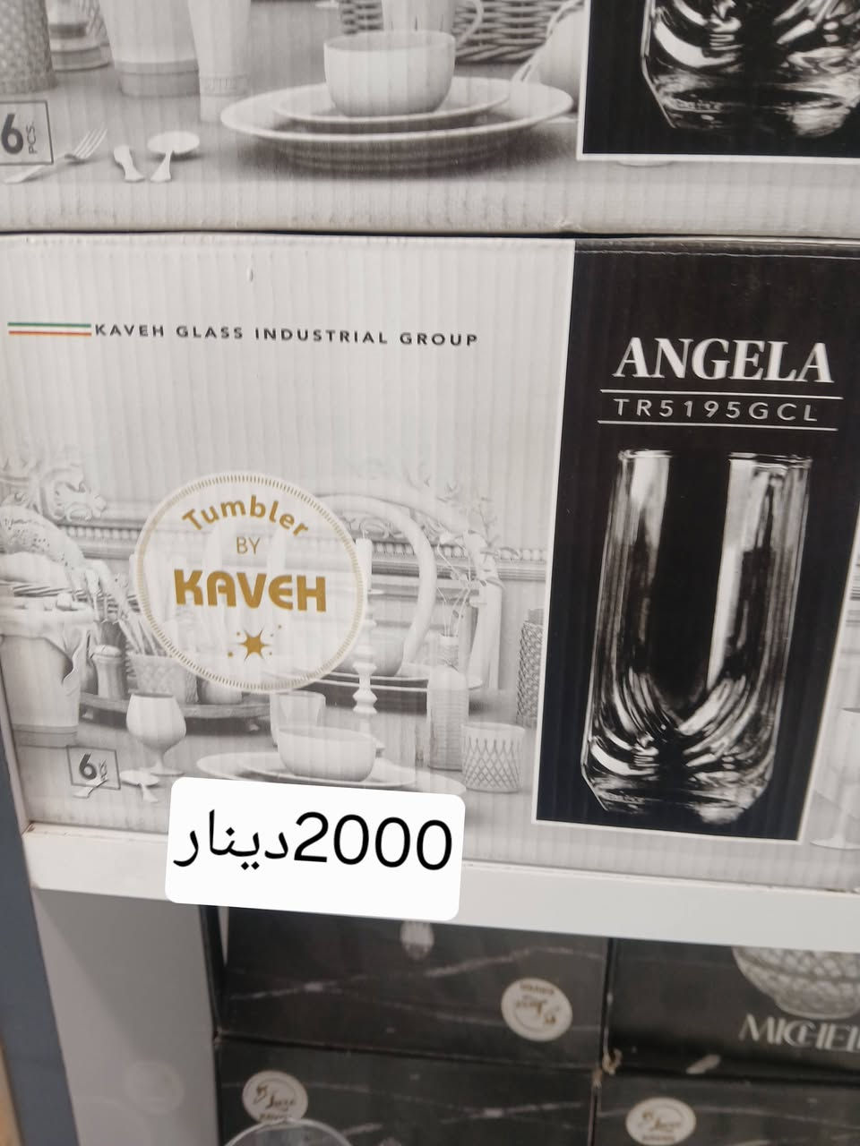 اي حاجة بسعر الجملة والاسعار مكتوبة عالصورة مكان خانقين شارع الكونيش 
للاستفسار ***********
