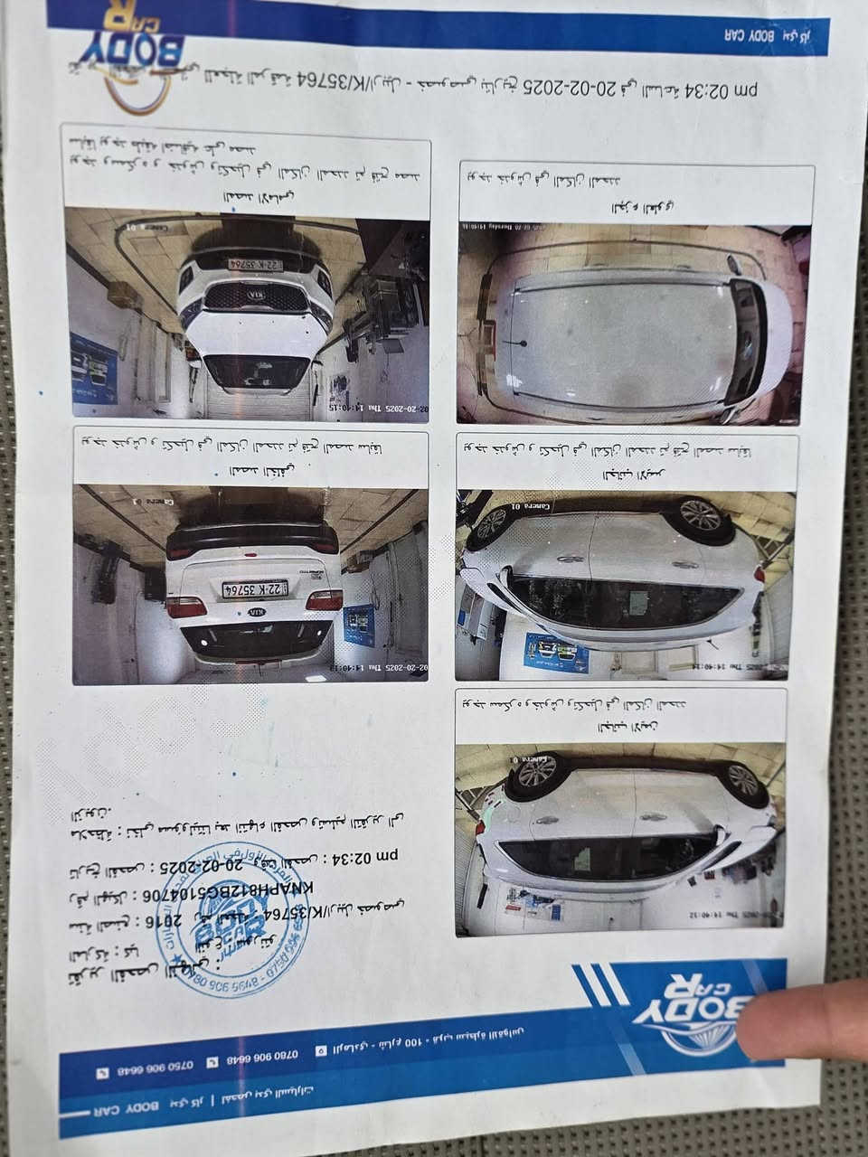 موديل ١٦
السعر ١٨٠ 

الاستفسار. ***********
