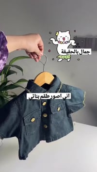 طقم كابوي • بناتي • ١-٦ سنوات