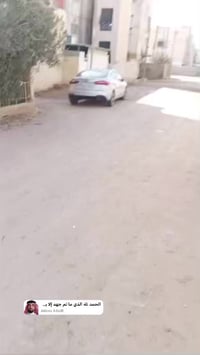 شقق التاميم • ١٦٠م • بدون طابو