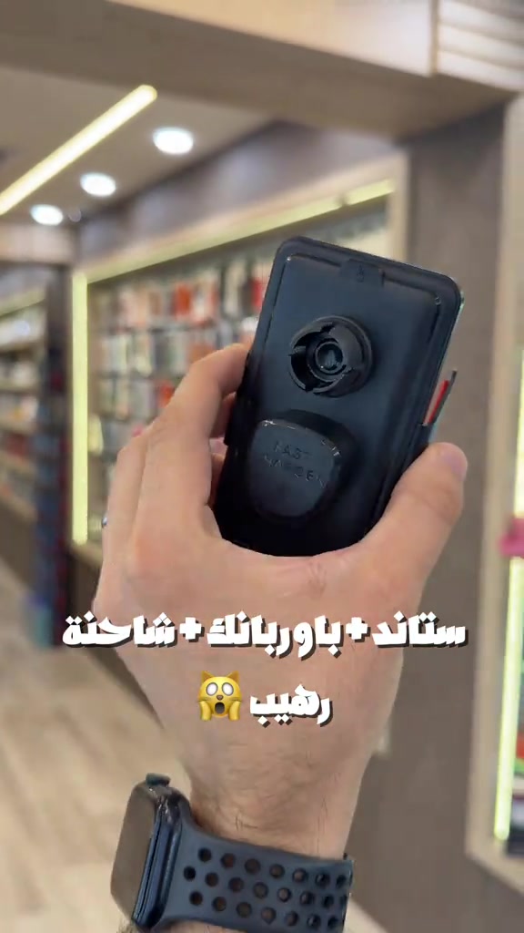 ستاند داخل سيارة + باوربانك + شاحنة … 🙀🙀


**إذا كنت صاحب هذا الإعلان وتريد حذفه لأي سبب، رجاءا أرسل رسالة إلى الدعم الفني**