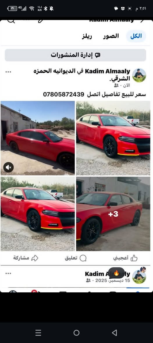 للبيع


**إذا كنت صاحب هذا الإعلان وتريد حذفه لأي سبب، رجاءا أرسل رسالة إلى الدعم الفني**