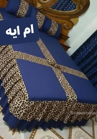 فرشات صيفي • حسب الطلب • توصيل بكل المحافظات