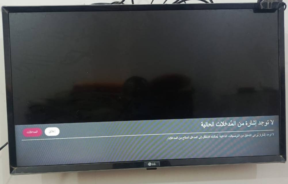 رمضان كريم بلازمه LG لاصليه حجم 32 جديده كلش لا مصلحه ولا شي والله جديده كلش العنوان الشطره حي الجامعه يم سيطره ال عواد سعر 125وبيه مجال ***********
