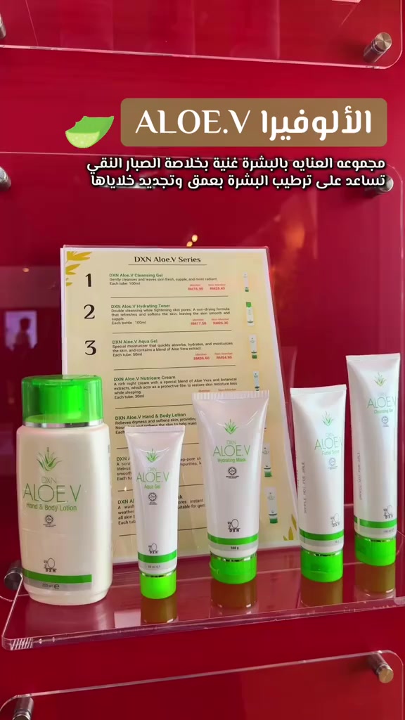 🔥✨ ثورة العناية بالبشرة وصلت! ✨🔥

إذا تريدين بشرة صافية، ناعمة، ومشرقة بدون فلاتر…
فلازم تجربين مجموعة الألوفيرا من DXN 🌿💚

مو بس تنظيف عادي!
هاي عناية متكاملة تشتغل على:
✔ تنظيف عميق بدون ما تنشف البشرة
✔ تحافظ على توازن الـ pH
✔ ترطيب قوي يدوم طول اليوم
✔ نعومة ولمعان من أول أسبوع 😍

🌿 تركيبة بمواد طبيعية تماماً
🌿 مناسبة لكل أنواع البشرة
🌿 إحساس فخم ونتيجة تبين بسرعة

تتكون من:
✨ جل التنظيف
✨ تونر منعش ومقوي
✨ أكوا جل مرطب نهاري
✨ كريم تغذية ليلي
✨ لوشن ناعم
✨ مقشر يجدد البشرة
✨ قناع ترطيب بإشراقة فورية

إذا ملّيتي من بشرة باهتة ومتعبة…
إذا تريدين ثقة أقوى كل ما تطالعين بالمراية…
هاي فرصتك ✨

📩 راسليني هسه واحجزي مجموعتچ
وخلي الكل يسألچ… شنو سر هالإشراقة؟ 💚🔥


**إذا كنت صاحب هذا الإعلان وتريد حذفه لأي سبب، رجاءا أرسل رسالة إلى الدعم الفني**