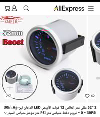 ٦ قطع • اكسسوارات سيارات