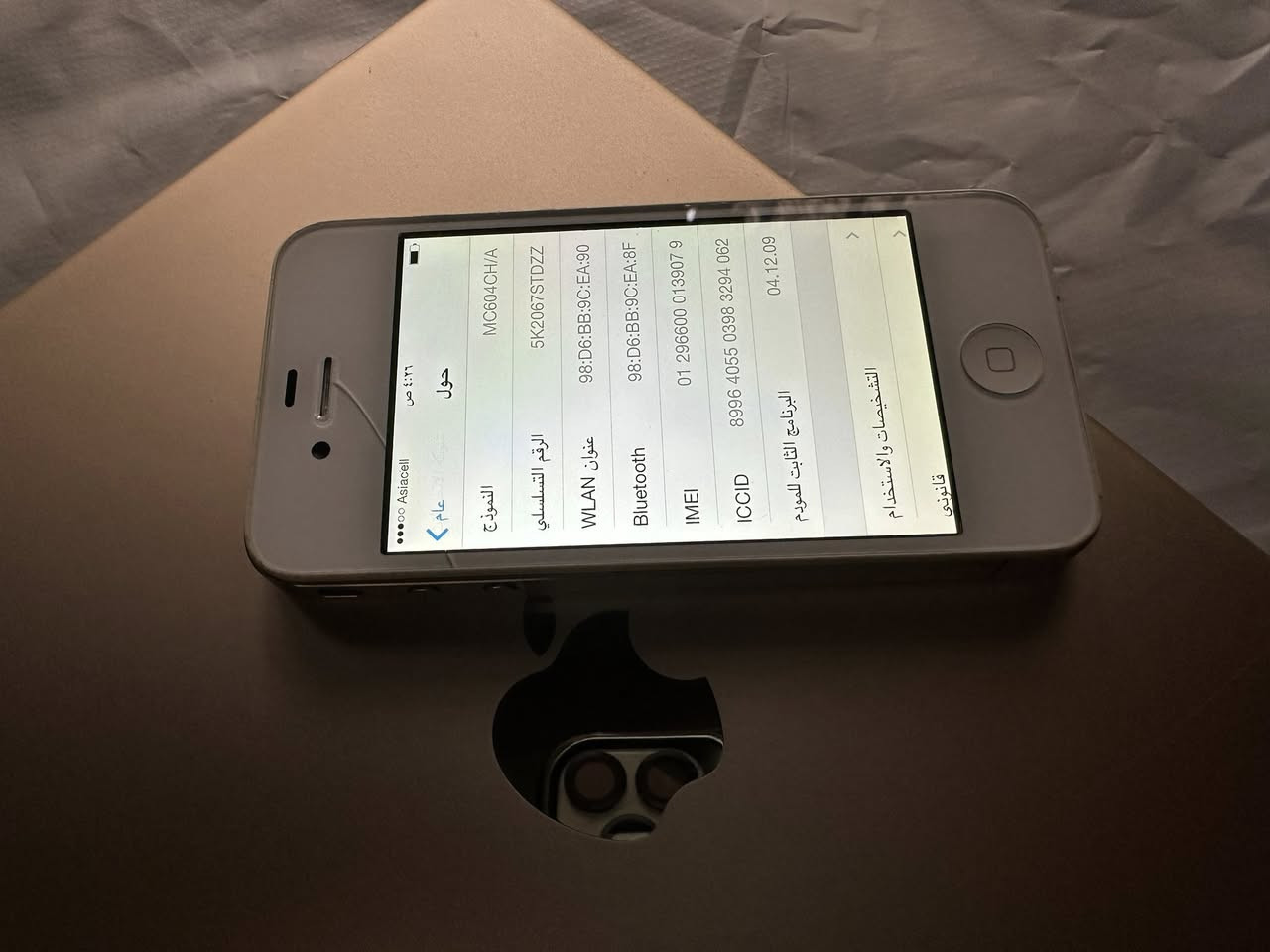 ايفون ٤ سعرة ٤٠ الف للحجز واتساب فقط مامتواجد فيس ***********
