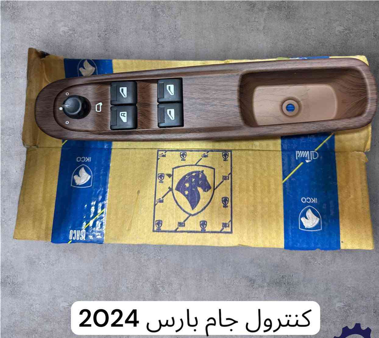 سلام عليكم مساء الخير ممكن مشاركه 
محل حيدر الجليحاوي لبيع كافة الادوات الاحتياطيه لجميع السيارات🚕🚕 الكائن في حي الصناعي قرب سيطرة الرجيبه الفرع الثالث فرع مطعم ابن ازعيج  مجاور ((  عماد الزغيبي )) 
من تجفيت محركات 🚘
من حداديه🚓
من كماليات 🌃
من زيوت 
من دعاميات الايراني فقط 
امامي +خلفي
اهلا وسهلا بكم... $&🚖🚕🚗


**إذا كنت صاحب هذا الإعلان وتريد حذفه لأي سبب، رجاءا أرسل رسالة إلى الدعم الفني**