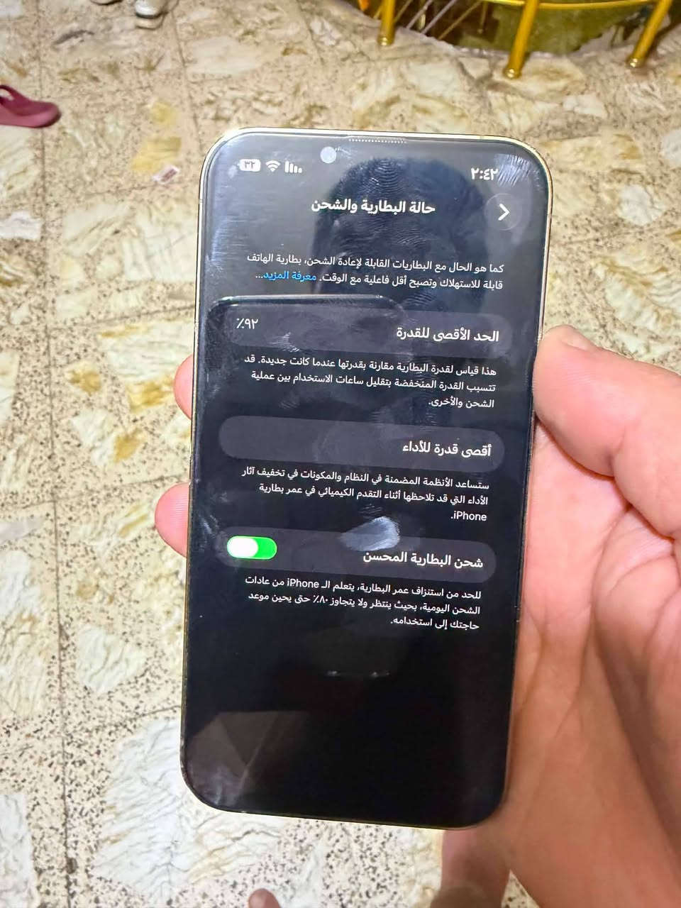 ايفون 13 برو فقط
ذاكرة 512 

نموذج M  

بطارية 92 🔋

مكفول كفالة عامة 

وتر بروف ممفتوح ابد 

بدون ملحقات 

سعرة 575 قفل بدون اي عملة 

مكاني بغداد البلديات 

***********
