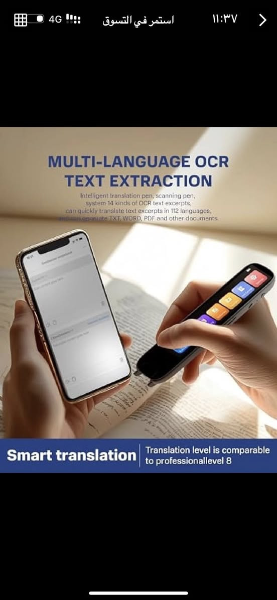 قلم ترجمه جميع ال لغات يترجم الصوت و الكتابه 
جديد جديد السعر ٨٥ و بي مجال 
***********
