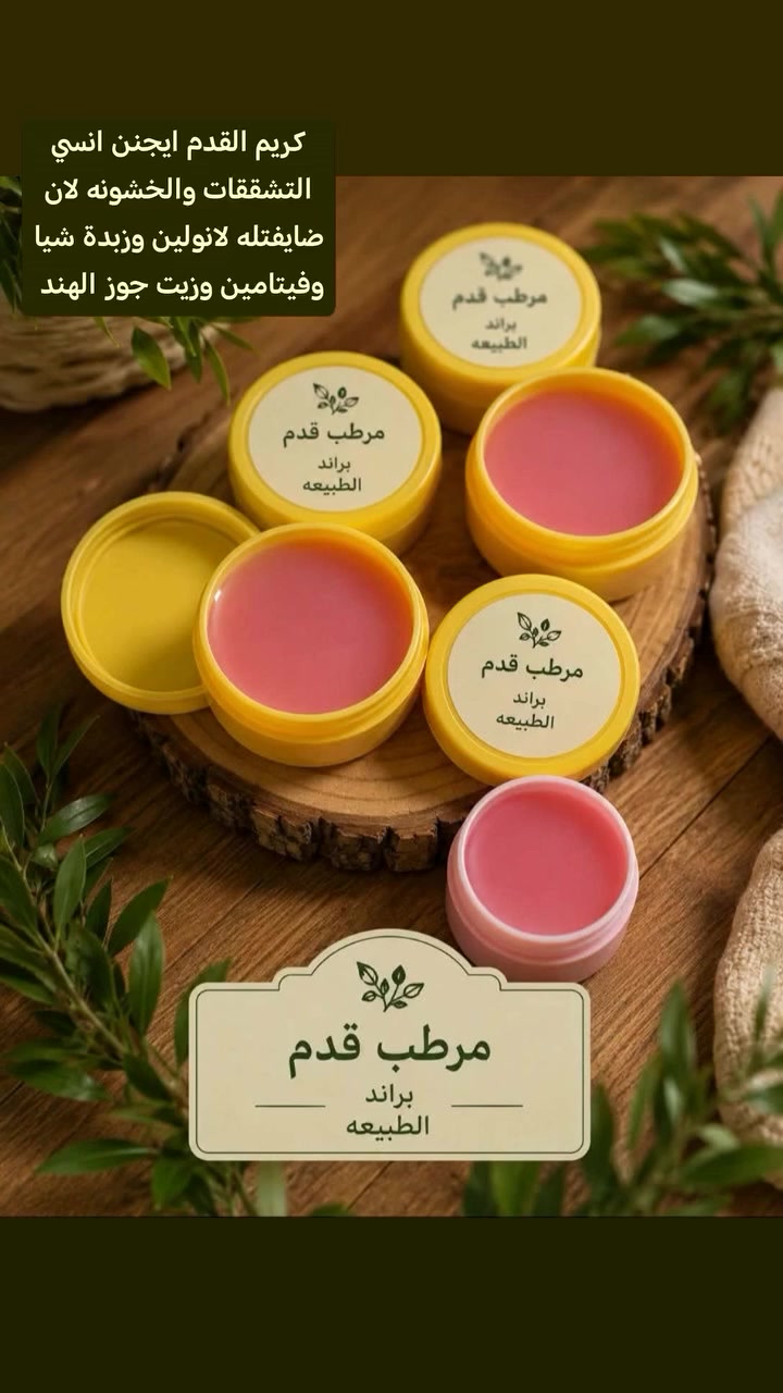 براند الطبيعه


**إذا كنت صاحب هذا الإعلان وتريد حذفه لأي سبب، رجاءا أرسل رسالة إلى الدعم الفني**