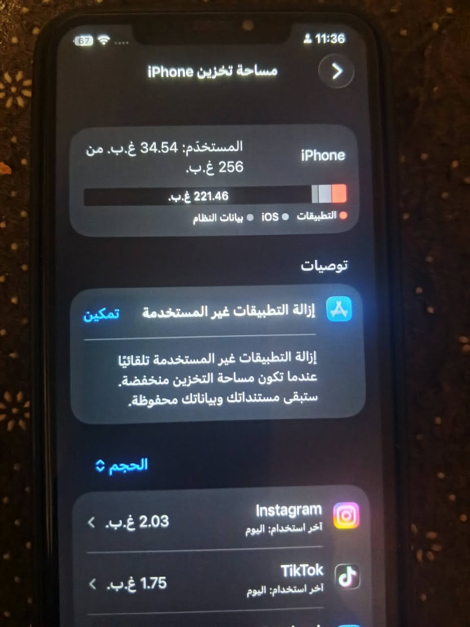 ايفون ١١ برو ماكس تفاصيله بالصوره مبدل شاشه وبطاريه وكاميرات تشكل باعلى سعر ابيع مكاني بغداد الجديدة


**إذا كنت صاحب هذا الإعلان وتريد حذفه لأي سبب، رجاءا أرسل رسالة إلى الدعم الفني**