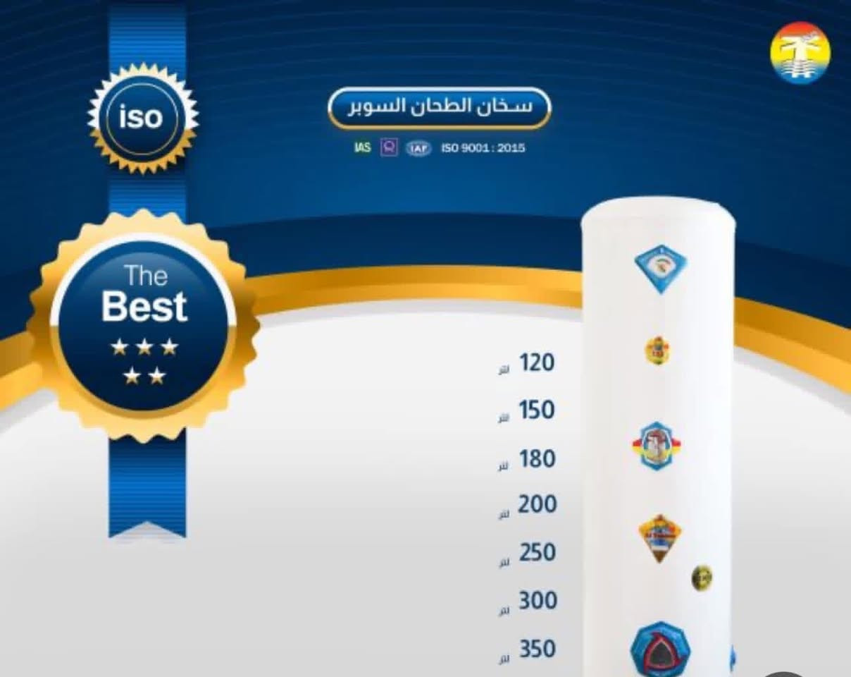 ,،#انتباه_انتباه 
  بحلول فصل الشتاء تم وصول وجبه جديدة من السخانات ايطالي مصري تركي عراقي صيني فخر الصناعات المختلفه توجد لدينا  بحجام مختلفه وعالية  الجوده  كل  هذه تجدونه بمعرض السجاد  لدينا بالتقسيط المريح  
#الكوت_الكوت_الجديده
     #شارع_الامارة
بادرة: سيد سجاد *********** واتساب
        سيد رياض
*********** واتساب
