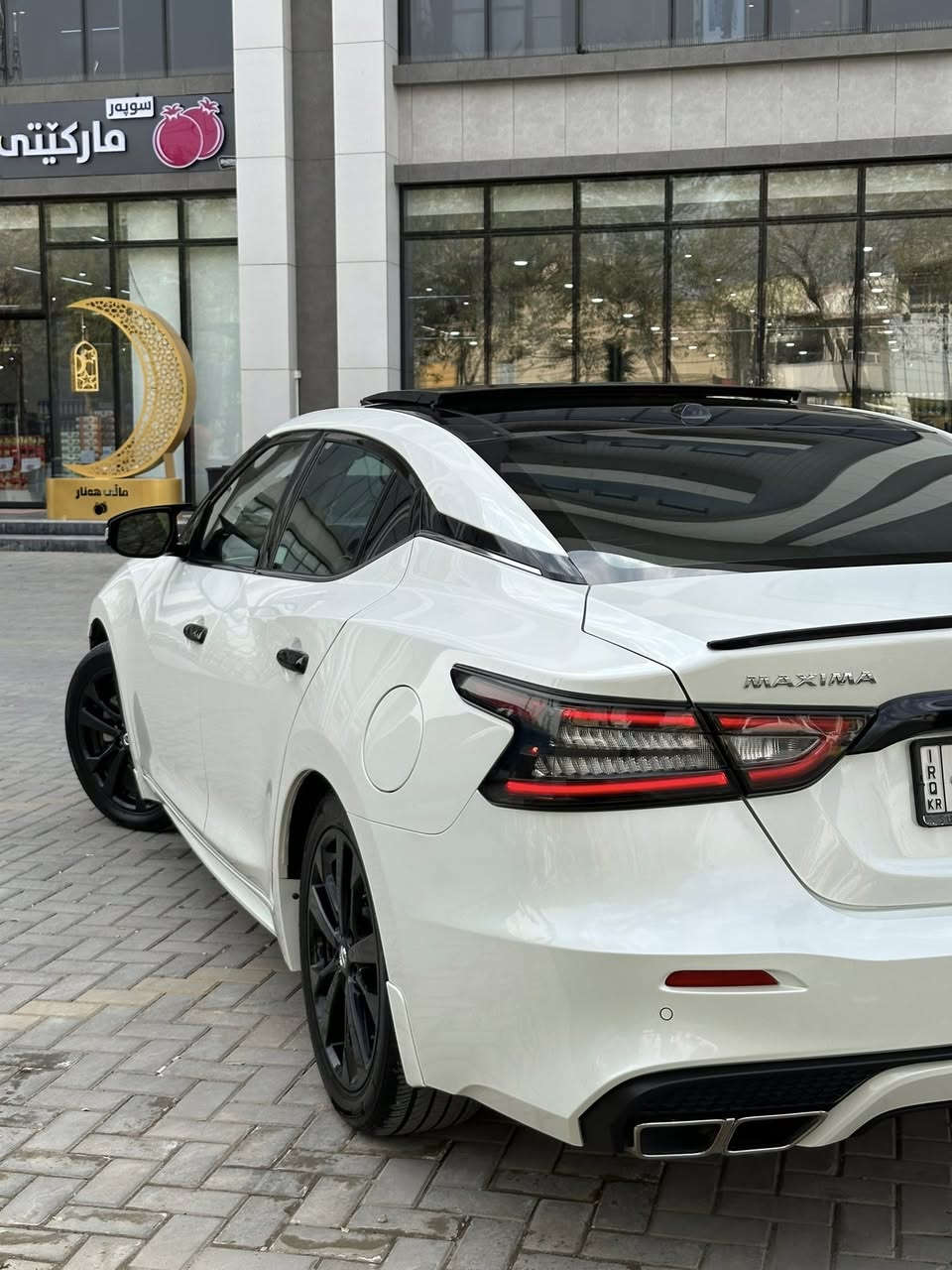 نیسان ماگزیما 2020 SLقەپات مواسەفات وارد کەنەدی
پانۆراما ڕادار کشن جلد و کارەبا

کامل کشن و سوکان هیتەر و لیدی دەشپول

شاشە کامێرا ڤۆلیۆم حساس شەغال

زۆر بەجوانی و پاکی ماوەتەوە

هیچ مەسرەفێکی تێدا نییە

٧٠ مایل رۆشتوە 

بستێ نووک بۆنیدی تەعدیلە بۆ جوانی کراوە بە سبوغ

بێ ناوگرتن بێ شاسی و بەدەنە بەشەرت

گێر و مەکیەنەی بەشەرت

هیچ کێشەیەکی تێدا نییە

کامل  سێرڤسی گێڕ و مەکینەشی بۆ کراوە دینار مەسرەفی نییە

شوین کەلار

بۆ زانینی سعر ژمارەی خاوەنەکەی

***********
