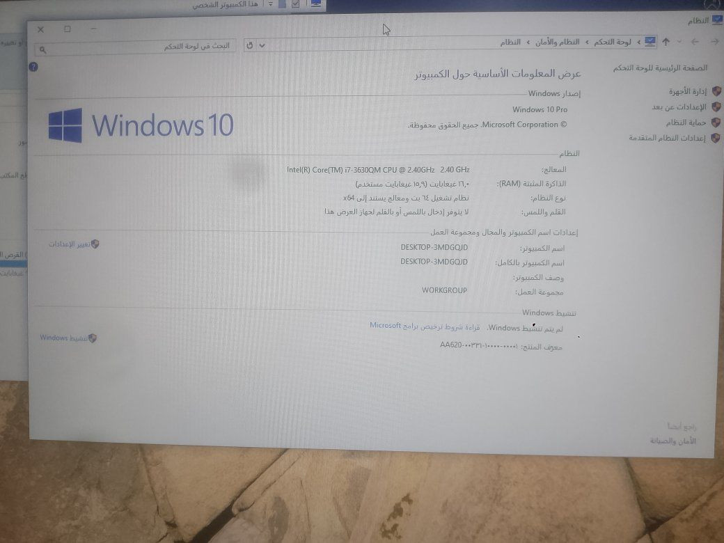 مثل ما موضح كور ،7
الهاررد521
الذاكره 16
حجم  لابتوب. ١٧
سعر. مناسب كلش والله يوفق جميع


**إذا كنت صاحب هذا الإعلان وتريد حذفه لأي سبب، رجاءا أرسل رسالة إلى الدعم الفني**