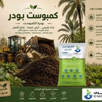 ارخص سعر • اعلى جودة • على مسؤوليتي