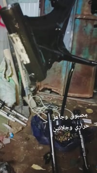 رشا • كفاله عامه • اوراق اصولي