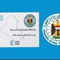 بابل • اضافة اطفال • مكتبة المتنبي