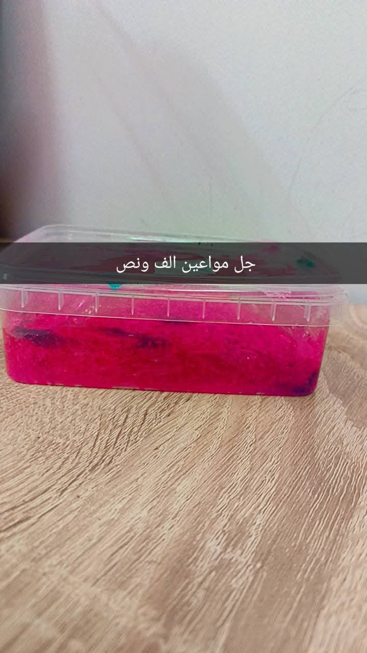 🔥 وداعًا للدهون الصعبة 🔥
🧽 غسول مواعين يخلي الصحون تلمع ✨
تنظيف سريع ونتيجة مضمونة 👌
📩 راسلونا خاص للحجز


**إذا كنت صاحب هذا الإعلان وتريد حذفه لأي سبب، رجاءا أرسل رسالة إلى الدعم الفني**