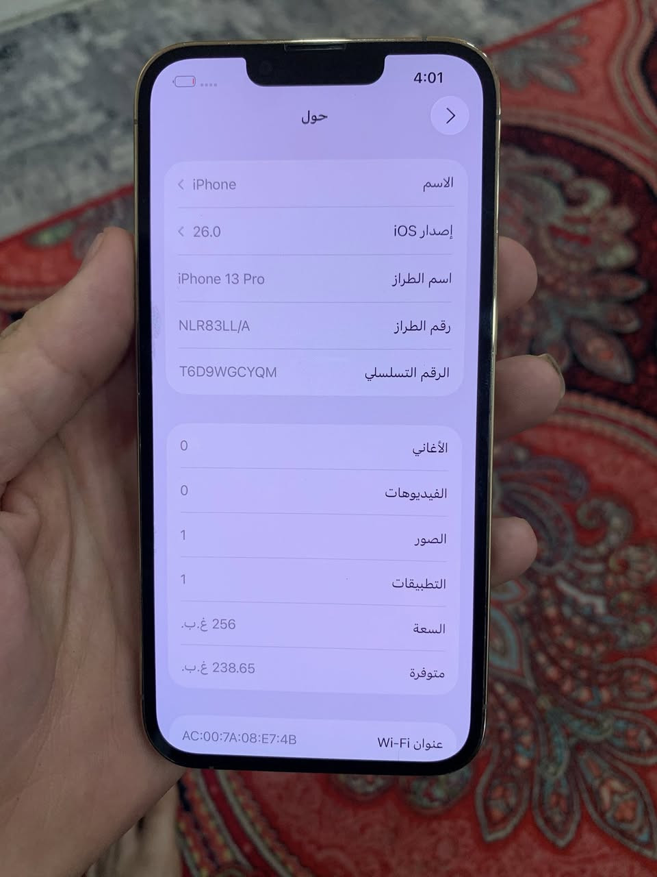 13 بروبس برو الزغير 256 جهاز لوك كله شغال مكفول من كلشي فقط مبدل كلاس جامه الخارجيه. بطاريه 92 بلاد السعر 490 وبي مجال قليل بلديات *********** فقط بيع
