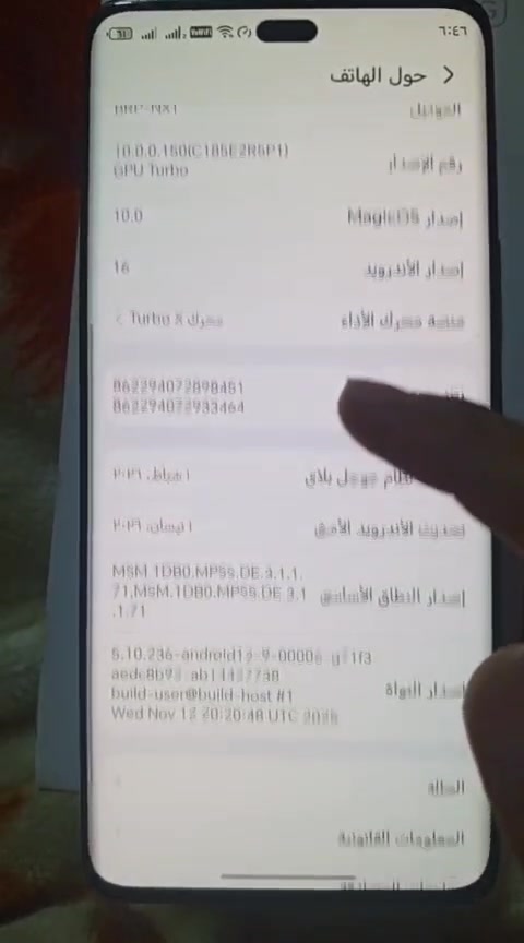 جهاز نضيف هونر اكس 9c سعر  250