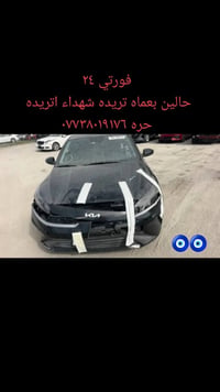 ٠٧٧٣٨٠١٩١٧٦