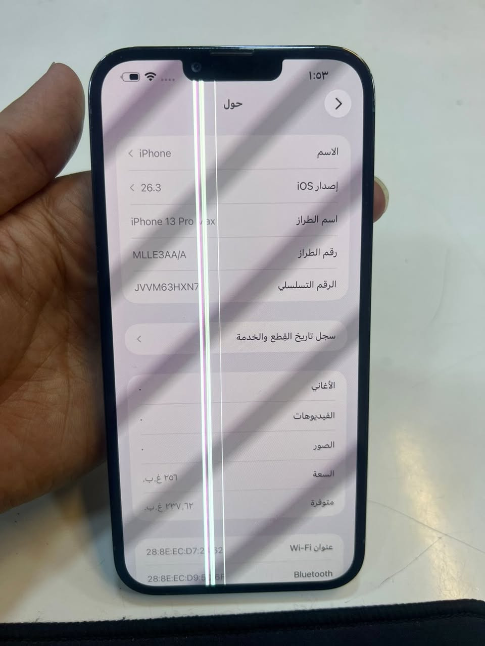 يفون 13 برو ماكس جهاز نضيف مبدل كامره وبطاريه اصليات لبيع 400 بي مجال بسيط بس هاذه خط بي


**إذا كنت صاحب هذا الإعلان وتريد حذفه لأي سبب، رجاءا أرسل رسالة إلى الدعم الفني**