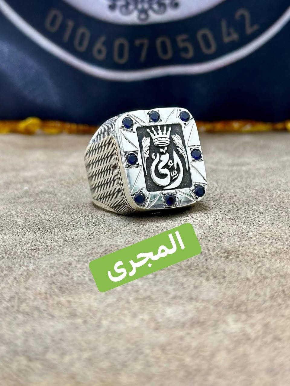 بسم الله والصلاة والسلام على أشرف خلق الله ☝️
#الأم_نبض_الحياة 

#ورشة_أبوحازم_المجرى_٠١٠٦٠٧٠٥٠٤٢


**إذا كنت صاحب هذا الإعلان وتريد حذفه لأي سبب، رجاءا أرسل رسالة إلى الدعم الفني**