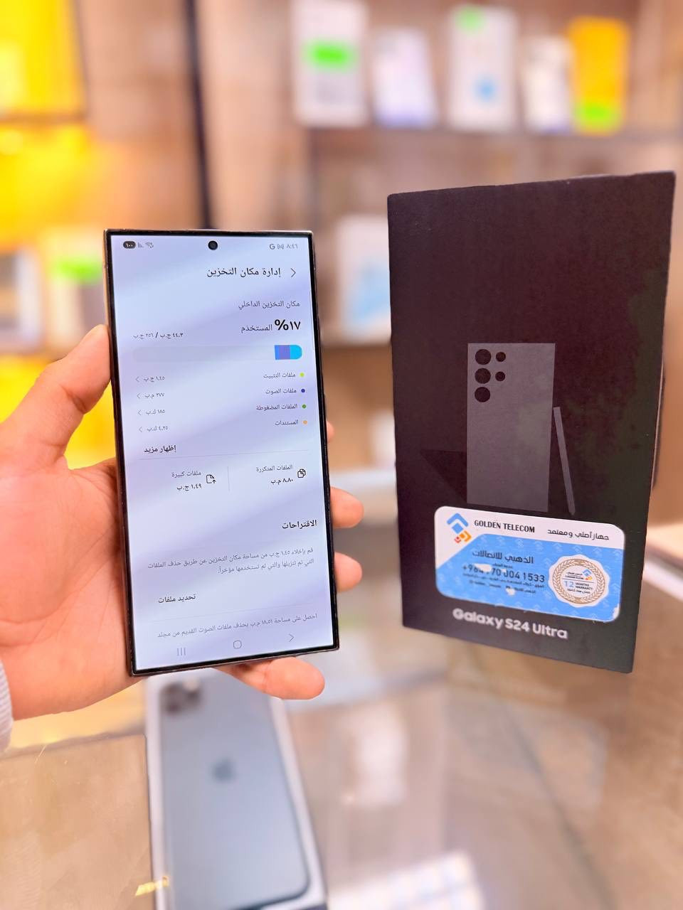🔥🔥اقوه عرض 🔥🔥
       سامسونك S24 التر 
  لون مميز  تاهو لحلو  ذاكره 256 عشوائيه 12  كامل ملحقاته كارتون مطابق خطين شرق اوسط 
 مامبدل  بي اي شي مع ضمان 5 ايام  نضافه 100‎%‎ زلغ ما بي  كانما فاتحه بيدك من  الجهاز بلحاسبه كله نورمال  
مكاني   كربلاء تحت جسر باب طويريج مركز  ابو حيدر للمبايل

☎️*********** 
سعر 925 الف فقط
