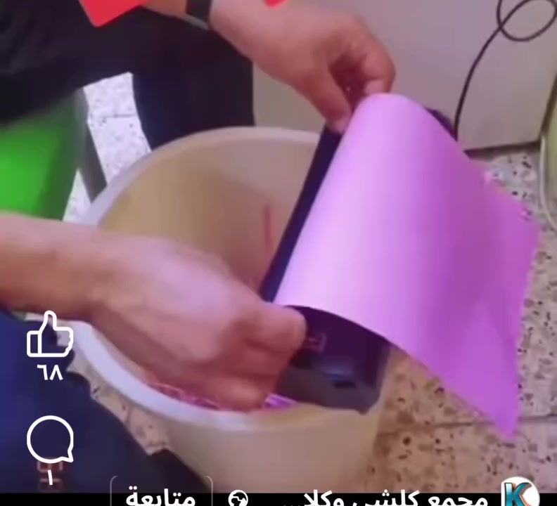 ممزقة ورق ألمانية الصنع تفيد في وضع الانتيكات داخل الورق الممزق بغداد السعر ٢٥ جديده بالباكيت


**إذا كنت صاحب هذا الإعلان وتريد حذفه لأي سبب، رجاءا أرسل رسالة إلى الدعم الفني**