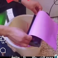 ورق ممزق • ألماني • جديد بالباكيت