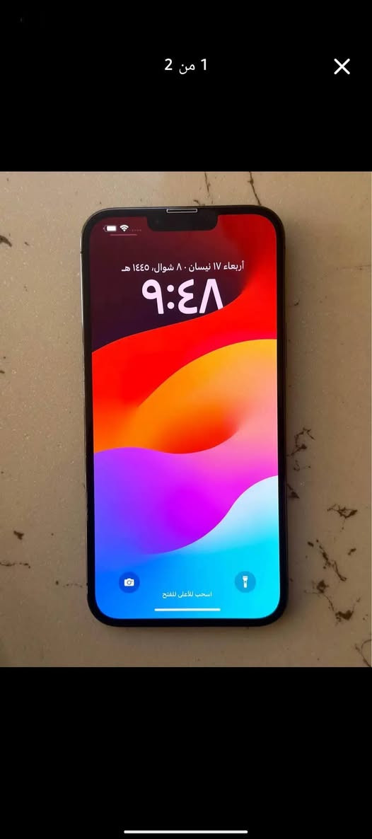 Iphone 13 pro max
ايفون13برو ماكس جهاز نضيف جديدمامفتوح ضمان وتربو
ذاكره256غراضه كامله بطاريه 72بلاديه سعر ٥٦٥
***********

