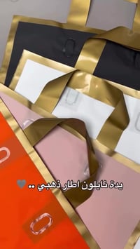 مطبعة النخبة • طباعة احترافية • الرمادي