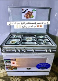 جديد • واتساب • داره توو اربيل