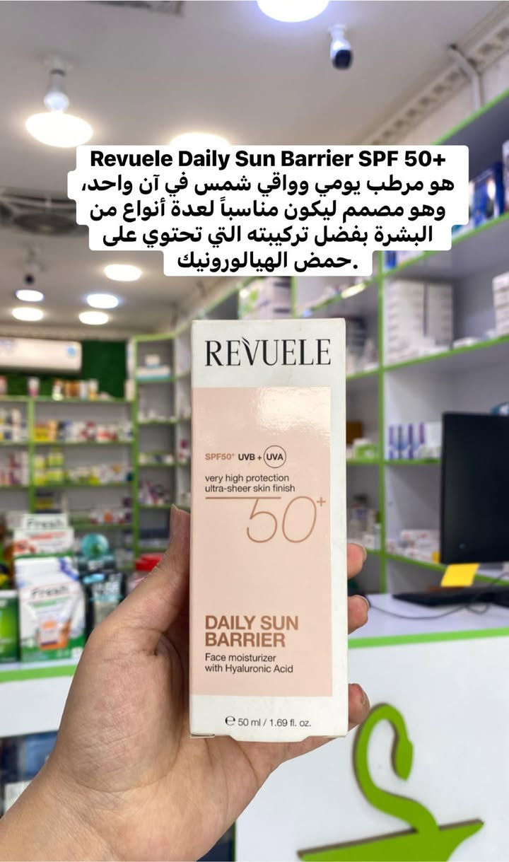اجانا الصيف والشمس القوية ☀️🔥
لازم نحمي بشرتنا من الأشعة فوق البنفسجية 
وفرنالكم احسن واقيات الشمس
يوجد استشارة مجانية حتى تاخذ المناسب لبشرتك🌸

💊 صيدلية القمة البيضاء 💊
نهتم بصحتكم وجمالكم بكل التفاصيل 🌿

📍 العنوان:
بسماية – الشارع العام
مجاور فاملي ماركت وأمير أمزون
بالقرب من كولدن هوم

📞 للتواصل:
دايركت 💬 أو على الرقم: ***********

🚚 يوجد توصيل لكل المحافظات
