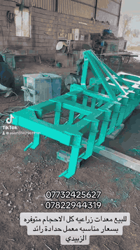 معمل حدادة رائد الزبيدي لتصنيع المعدات الزراعيه شغل درجة اولى حديد ثقي...