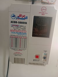 رافع قدره لبيع ٠٧٧٣٢٢١٧٦٣٨