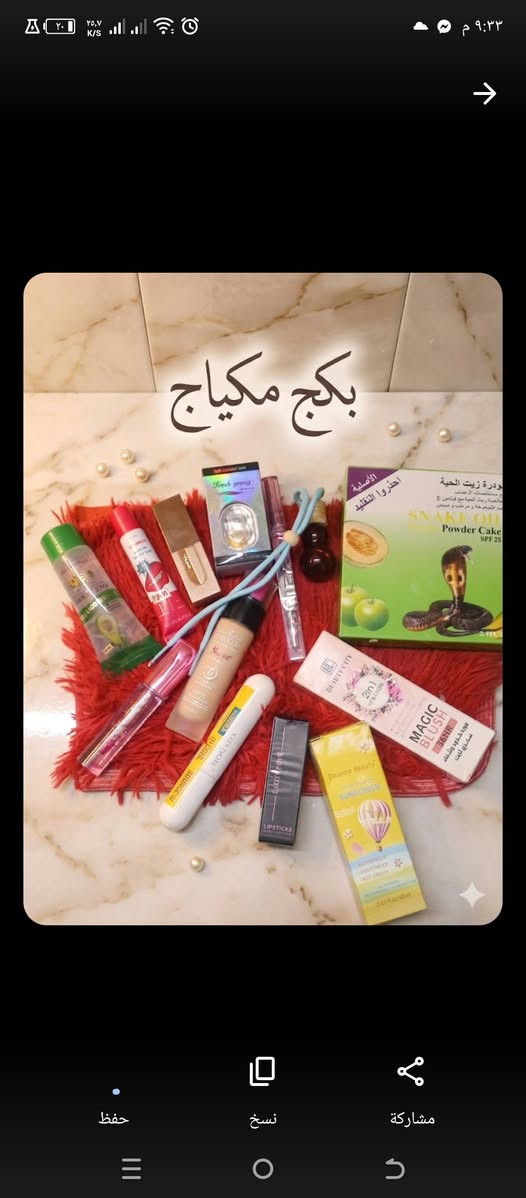 انسب الا سعار توصيل لجميع المحافظات العراق


**إذا كنت صاحب هذا الإعلان وتريد حذفه لأي سبب، رجاءا أرسل رسالة إلى الدعم الفني**