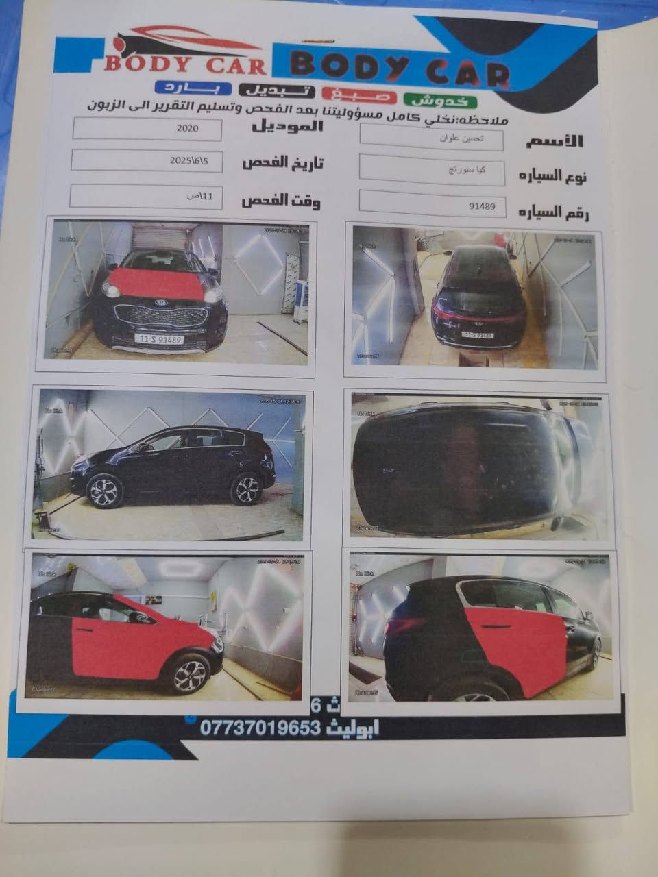 سبورتج ٢٠٢٠ للبيع لون اسود
ماشيه ٩٢الف 

مواصفات عاديه 

***********

***********

السعر 155وبيه مجال
