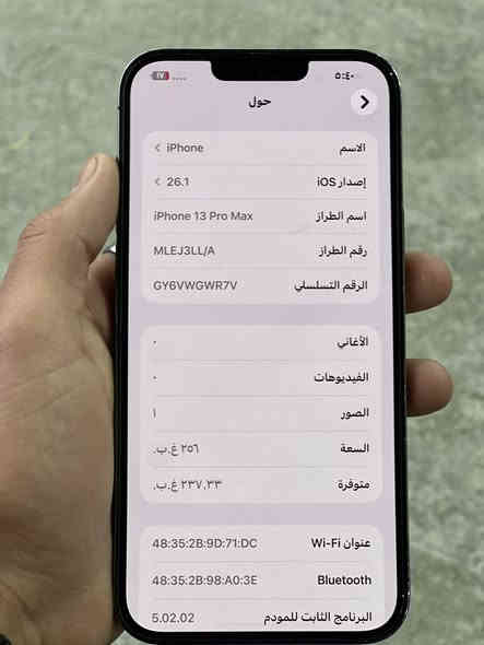 سلام عليكم حبايب ايفون ١٣ برو ماكس  بطاريه ٨٤ ذاكره٢٥٦ لون اسود جهاز ما مفتوح ولا داخل صيانه  ولا مرفع ابد جهاز ؏ وضع البلاد . سعر ٧٥٠ بـيَـهـ مجال للشراي مكاني ناصريه غراف . رقم موبايلي ***********
