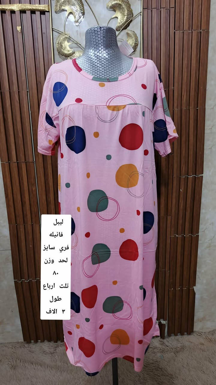 @إشارة  اللهم صل على محمد وال محمد 
ليوم بث ساعه ٩ باجر تطلع طلباتكم


**إذا كنت صاحب هذا الإعلان وتريد حذفه لأي سبب، رجاءا أرسل رسالة إلى الدعم الفني**